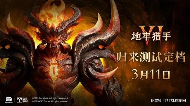 明曰方舟官方网站__明日方舟今天