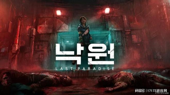 _明日方舟今天_明曰方舟官方网站