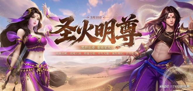 明日方舟今天_明曰方舟官方网站_