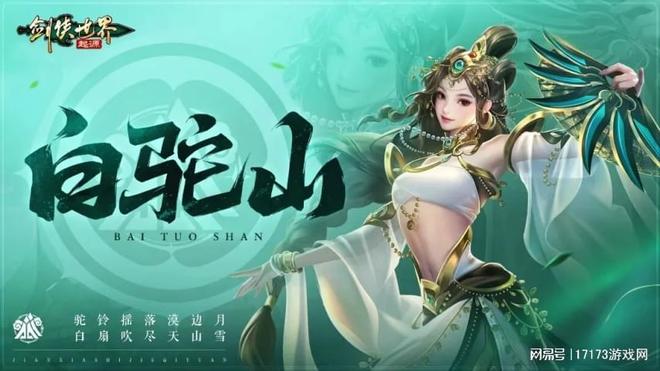 明曰方舟官方网站_明日方舟今天_