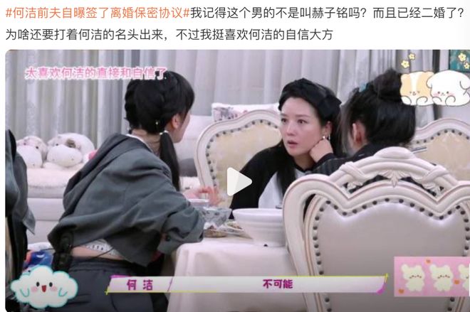 _潘粤明暗讽董洁洗白？何洁逼前夫封口？汪东城耍大牌？毕雯珺拒绝张予曦？离婚女星养小男友？_潘粤明暗讽董洁洗白？何洁逼前夫封口？汪东城耍大牌？毕雯珺拒绝张予曦？离婚女星养小男友？