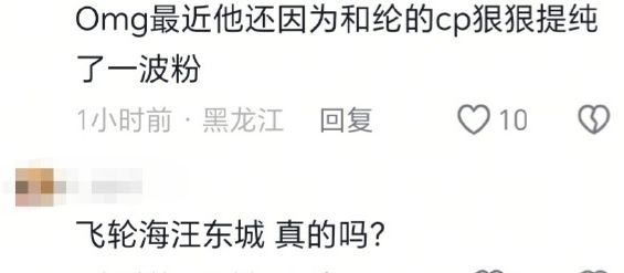 潘粤明暗讽董洁洗白？何洁逼前夫封口？汪东城耍大牌？毕雯珺拒绝张予曦？离婚女星养小男友？__潘粤明暗讽董洁洗白？何洁逼前夫封口？汪东城耍大牌？毕雯珺拒绝张予曦？离婚女星养小男友？