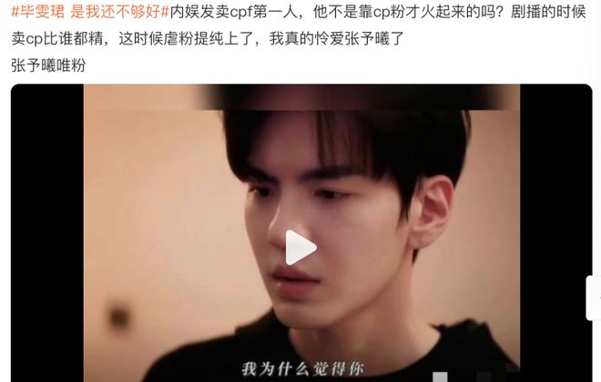 _潘粤明暗讽董洁洗白？何洁逼前夫封口？汪东城耍大牌？毕雯珺拒绝张予曦？离婚女星养小男友？_潘粤明暗讽董洁洗白？何洁逼前夫封口？汪东城耍大牌？毕雯珺拒绝张予曦？离婚女星养小男友？