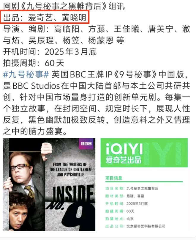 _黄晓明公益漏_黄晓明公益露雕