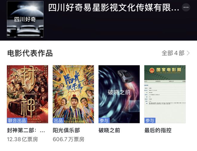 _黄晓明公益漏_黄晓明公益露雕
