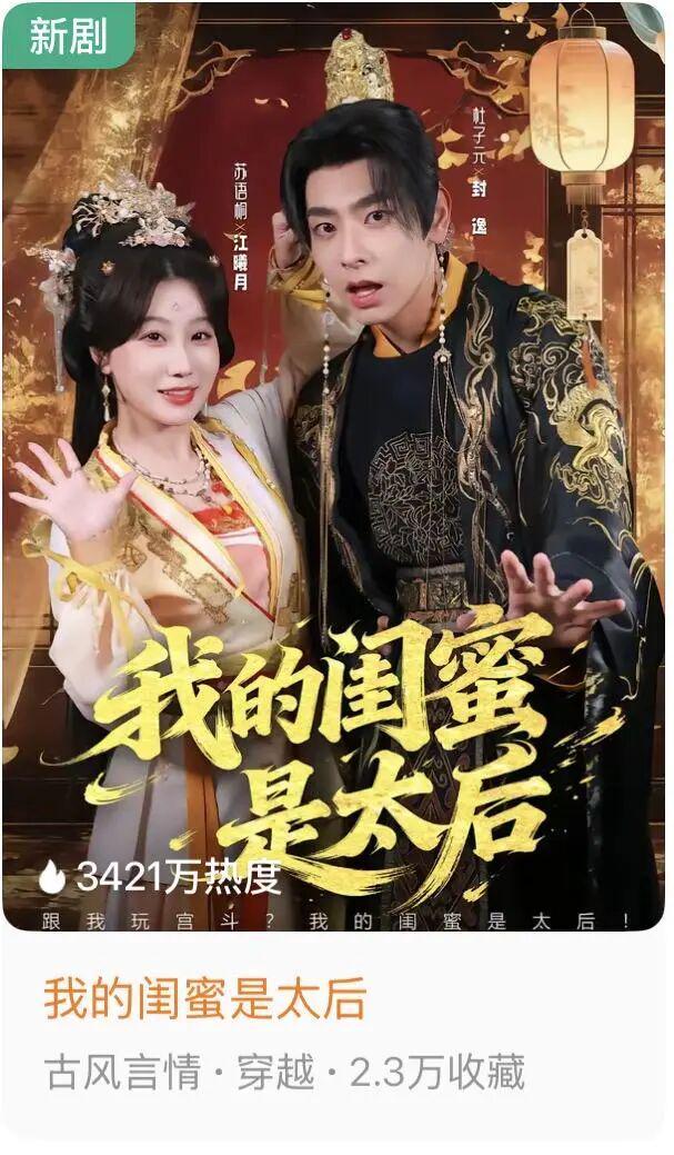 _黄晓明公益露雕_黄晓明公益漏