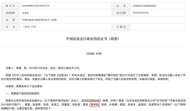黄晓明公益漏_黄晓明公益露雕_