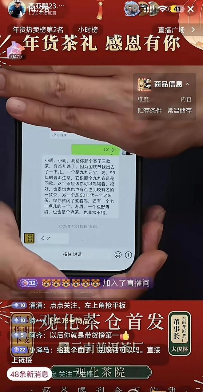 黄晓明公益漏__黄晓明公益露雕
