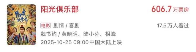 黄晓明公益露雕__黄晓明公益漏
