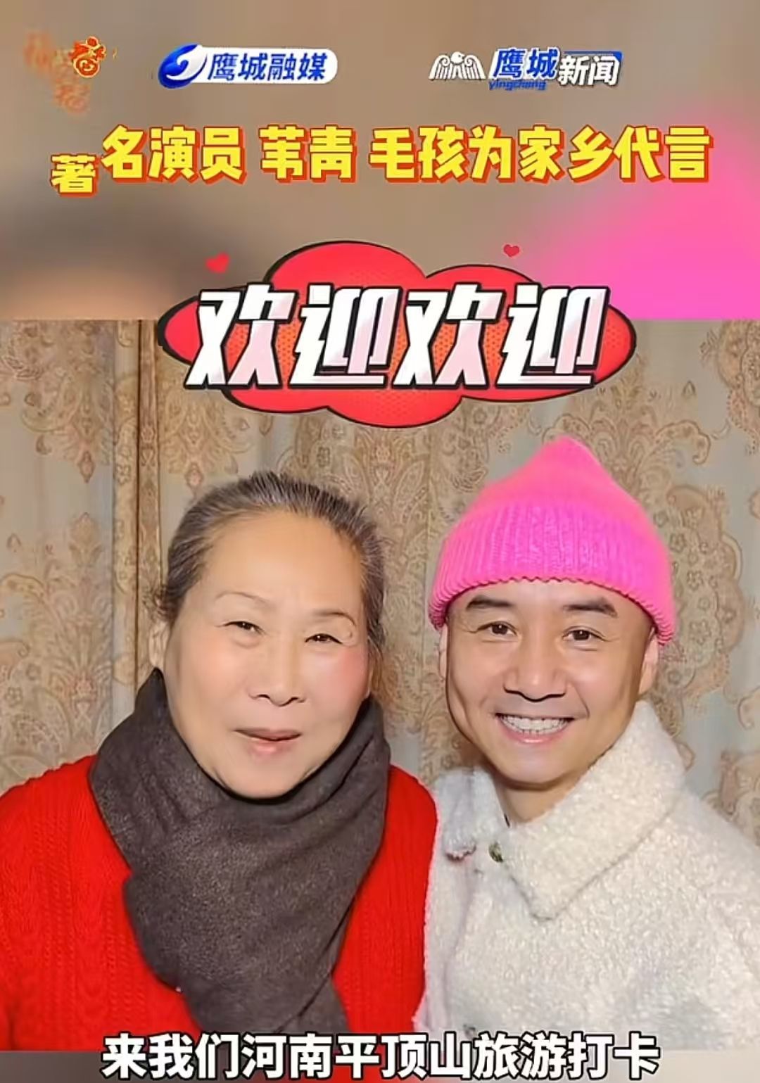 _父亲母亲演员_我的父亲母亲电视剧演员