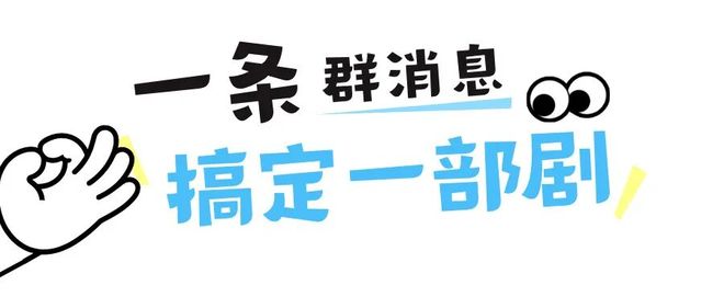 群里发布消息__信息发布群