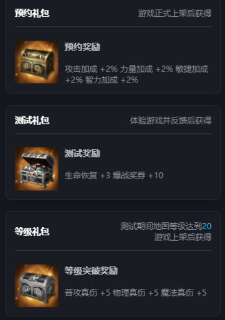 _羁绊上线开放_羁绊对战在哪