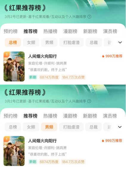 _网络暴力小短剧_拒绝网络暴力公益广告