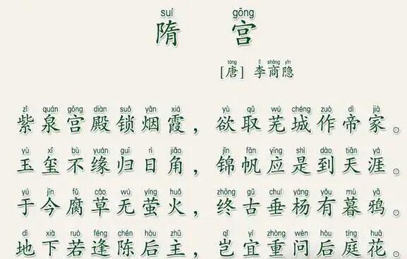 宋智孝被全昭昮粉丝骂_影佐祯昭知名度_