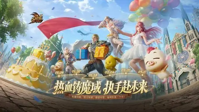 魔域幻兽__魔域幻兽皮肤魔法石怎么获得