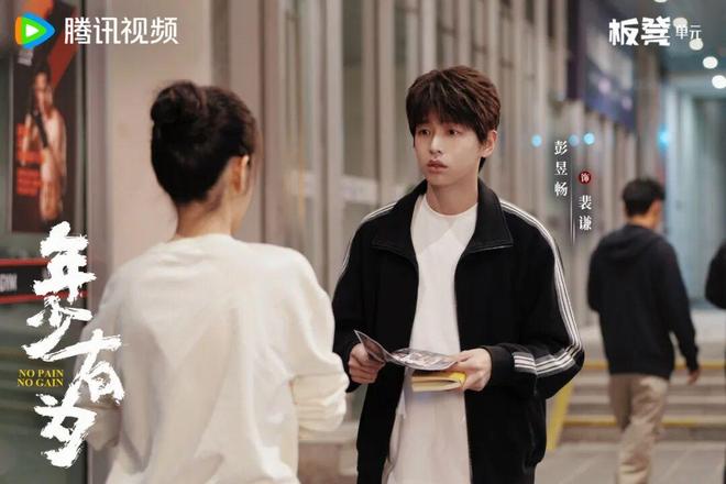 _开年三部剧，看板凳单元在喜剧赛道上的“填空”逻辑_开年三部剧，看板凳单元在喜剧赛道上的“填空”逻辑