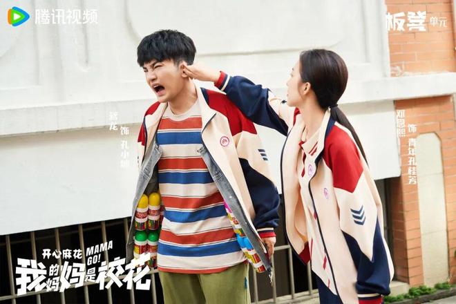 开年三部剧，看板凳单元在喜剧赛道上的“填空”逻辑_开年三部剧，看板凳单元在喜剧赛道上的“填空”逻辑_