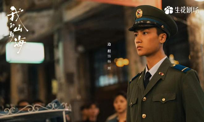 _《我的山与海》何小菊赵大志结局凄惨！演员刘园嫄郭鹏演活俩恶配_《我的山与海》何小菊赵大志结局凄惨！演员刘园嫄郭鹏演活俩恶配