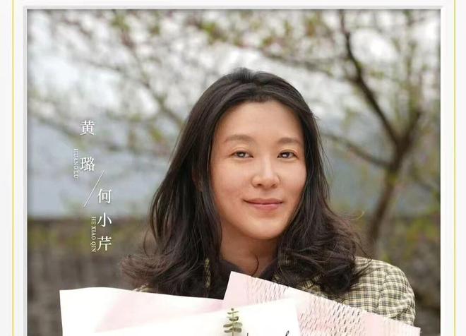 _《我的山与海》何小菊赵大志结局凄惨！演员刘园嫄郭鹏演活俩恶配_《我的山与海》何小菊赵大志结局凄惨！演员刘园嫄郭鹏演活俩恶配