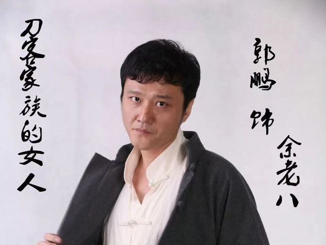 《我的山与海》何小菊赵大志结局凄惨！演员刘园嫄郭鹏演活俩恶配__《我的山与海》何小菊赵大志结局凄惨！演员刘园嫄郭鹏演活俩恶配