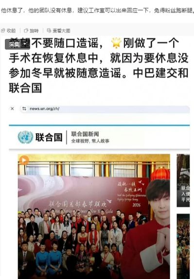 张艺兴房子塌了__张艺兴爱国事件