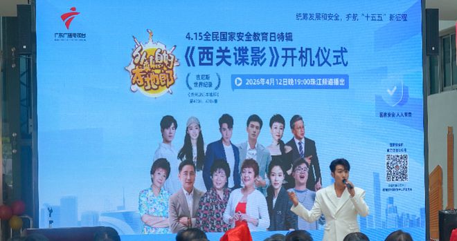 _外来媳妇本地郎西关在哪里_外来媳妇本地郎西关三大恶人