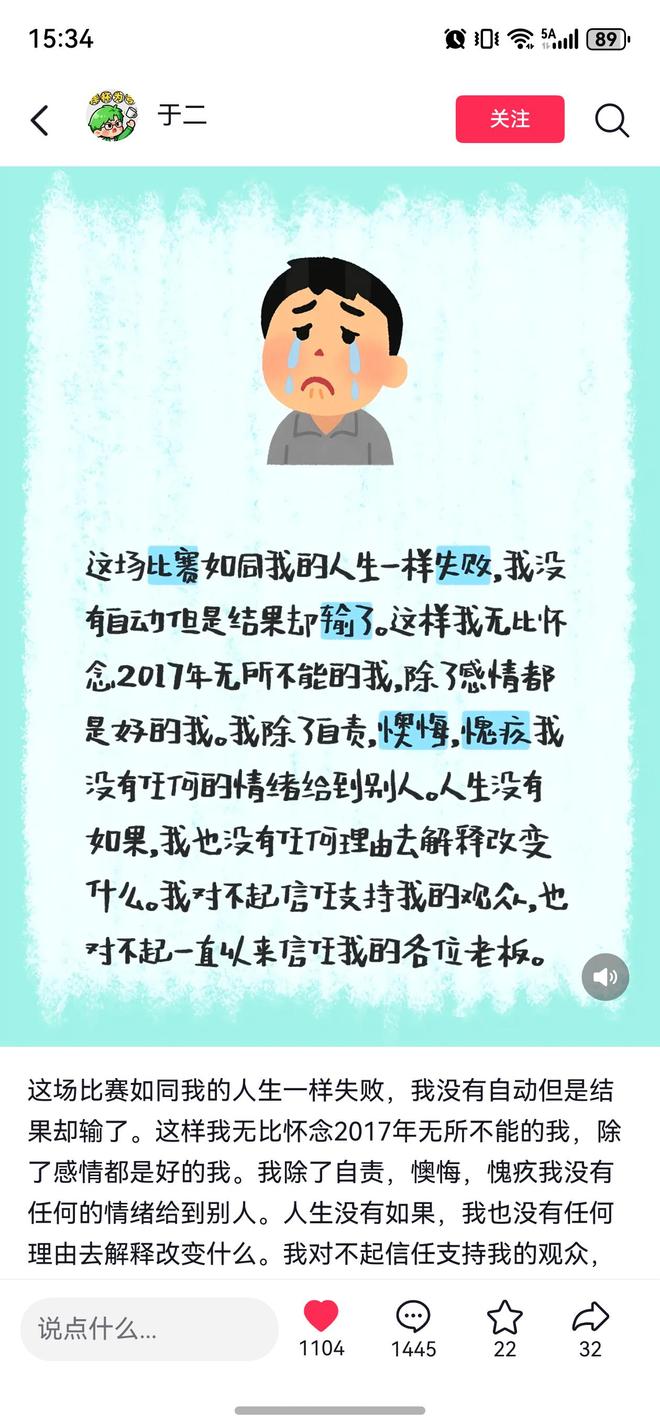 梦幻西游逆袭玩家_简易梦幻西游_