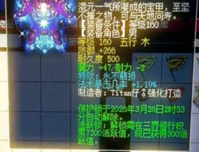 梦幻西游逆袭玩家__简易梦幻西游