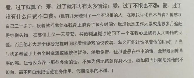 周杰伦跟田馥甄拍mv__周杰伦谈田馥甄