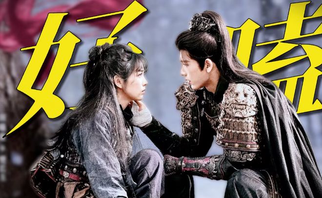 _《逐玉》热度高口碑差靠张凌赫田曦薇颜值撑，拉踩《狂飙》被吐槽_《逐玉》热度高口碑差靠张凌赫田曦薇颜值撑，拉踩《狂飙》被吐槽