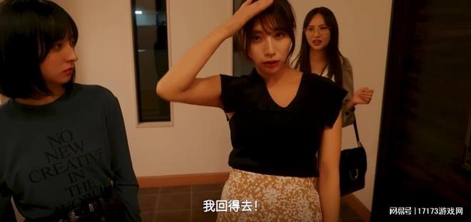 一觉醒来，竟要和五位樱花妹同居？日本电视台亲自下场就做了这？_一觉醒来，竟要和五位樱花妹同居？日本电视台亲自下场就做了这？_