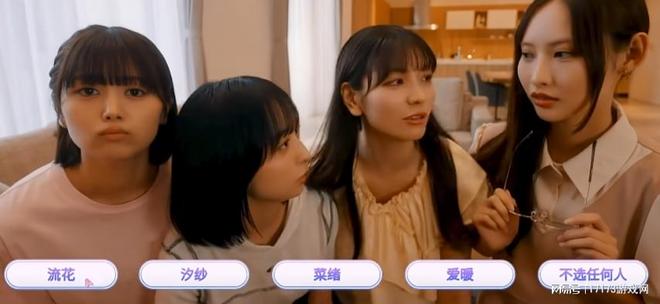 一觉醒来，竟要和五位樱花妹同居？日本电视台亲自下场就做了这？_一觉醒来，竟要和五位樱花妹同居？日本电视台亲自下场就做了这？_