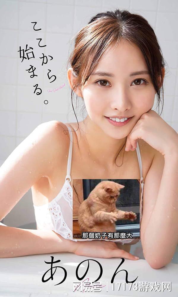 一觉醒来，竟要和五位樱花妹同居？日本电视台亲自下场就做了这？_一觉醒来，竟要和五位樱花妹同居？日本电视台亲自下场就做了这？_