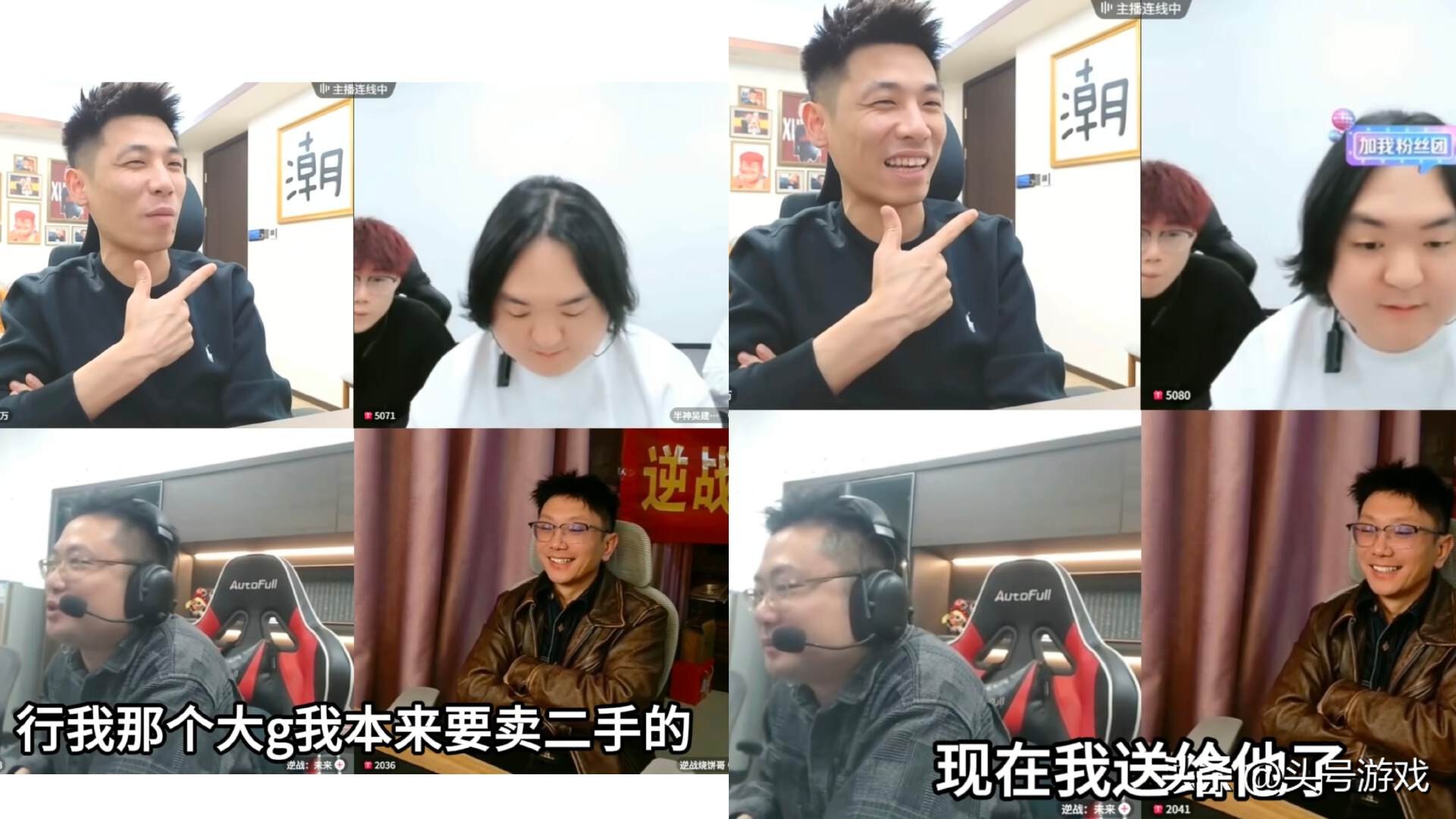 _旭旭宝宝和烧饼哥互动，小烧饼4个字情商拉满，当场认宝哥干爹_旭旭宝宝和烧饼哥互动，小烧饼4个字情商拉满，当场认宝哥干爹