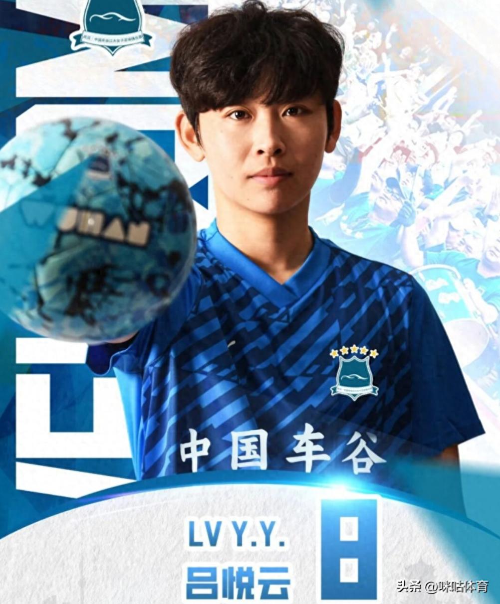 女足武汉人_武汉女足夺冠新闻_