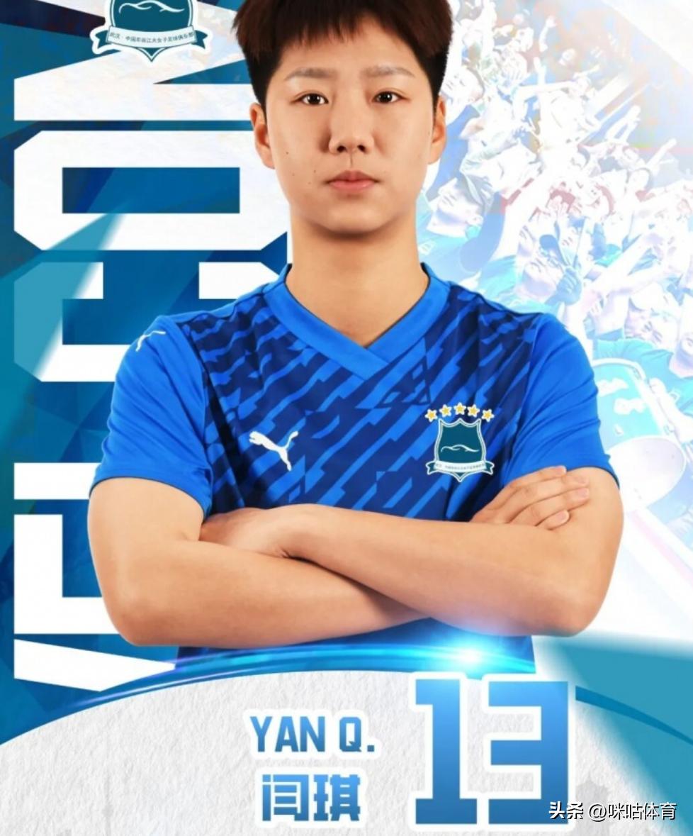 女足武汉人__武汉女足夺冠新闻