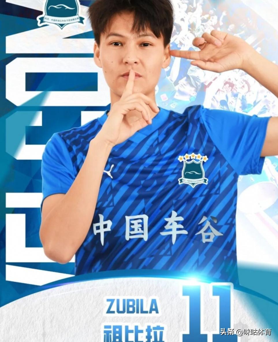 女足武汉人_武汉女足夺冠新闻_