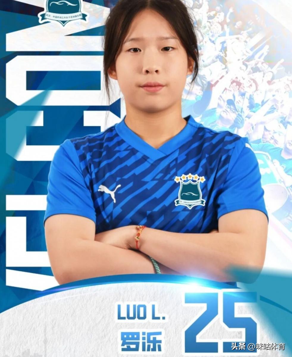 女足武汉人__武汉女足夺冠新闻