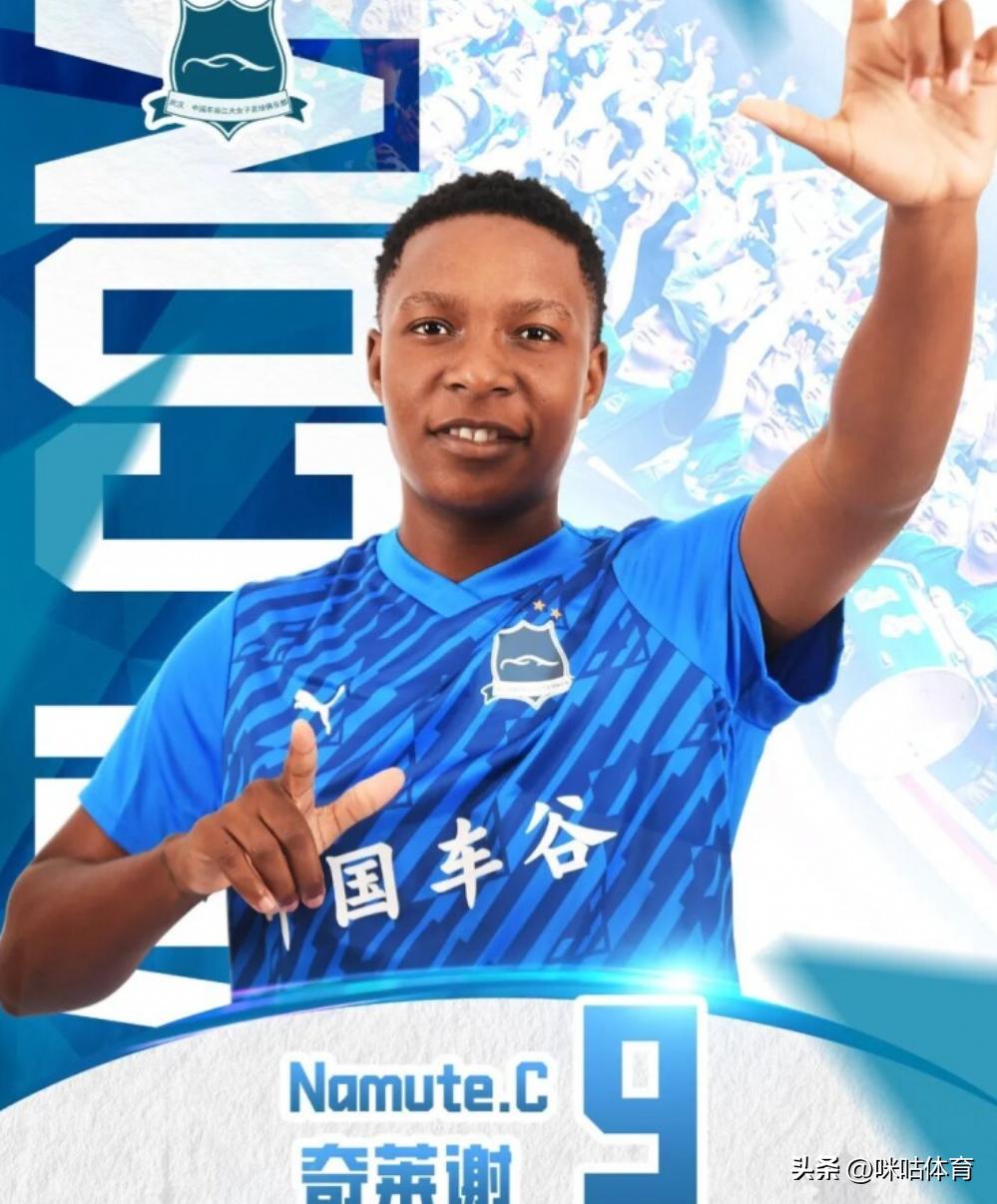 女足武汉人_武汉女足夺冠新闻_