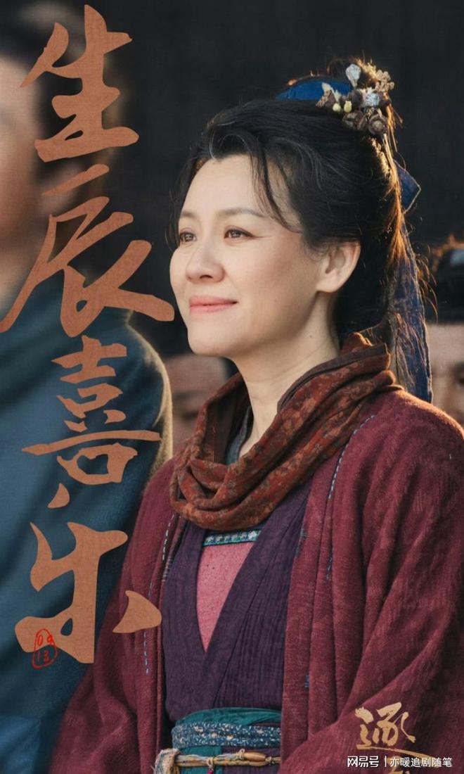 《逐玉》导演让刘琳给田曦薇当陪衬，不想嘴碎心热赵大娘再次封神__《逐玉》导演让刘琳给田曦薇当陪衬，不想嘴碎心热赵大娘再次封神