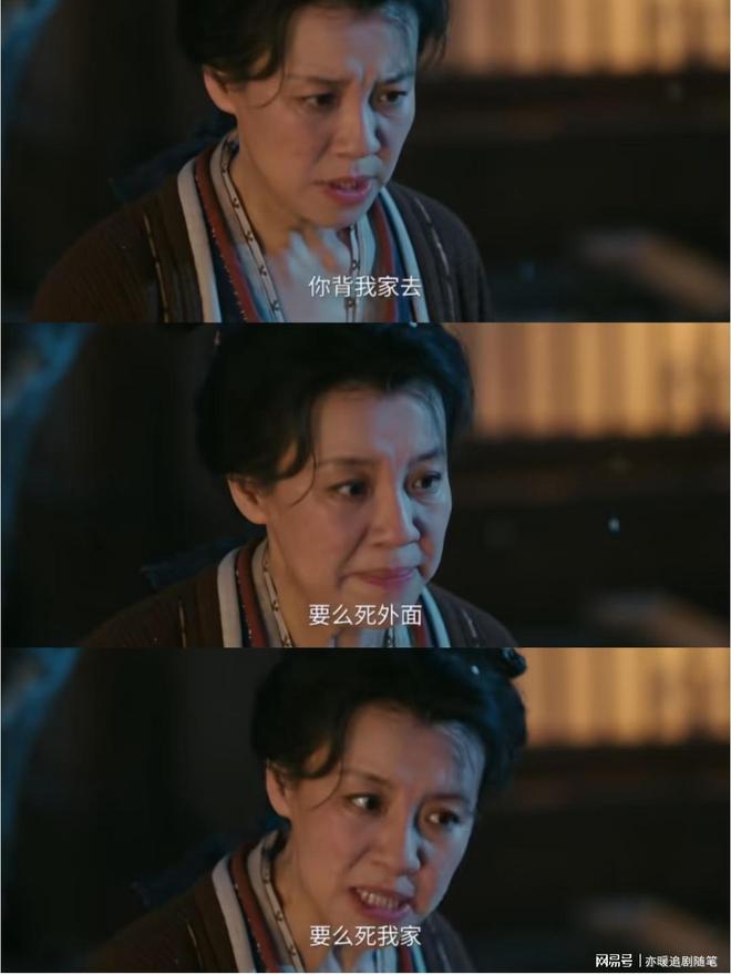 《逐玉》导演让刘琳给田曦薇当陪衬，不想嘴碎心热赵大娘再次封神_《逐玉》导演让刘琳给田曦薇当陪衬，不想嘴碎心热赵大娘再次封神_