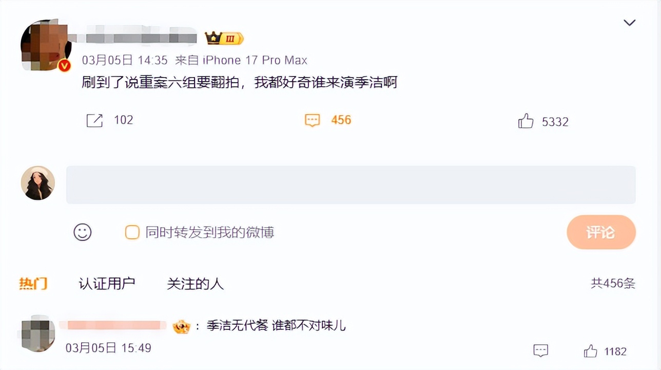 未婚生女、靠导演上位？《重案六组》翻拍，王茜的含金量还在上升_未婚生女、靠导演上位？《重案六组》翻拍，王茜的含金量还在上升_