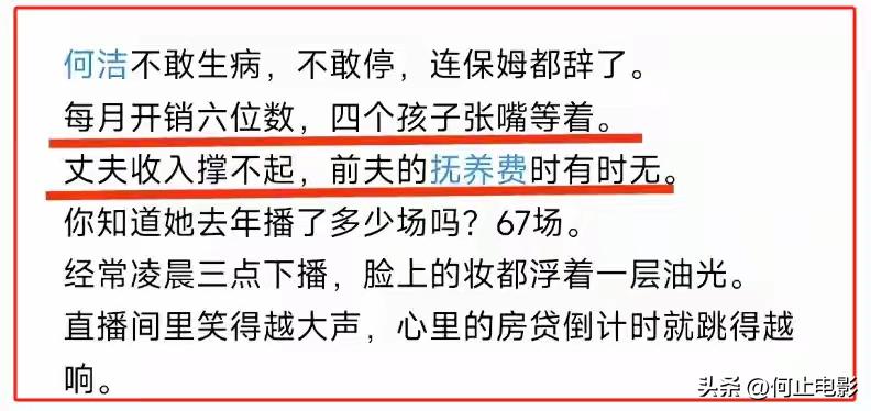 前夫争抚养权__前夫抚养费太少