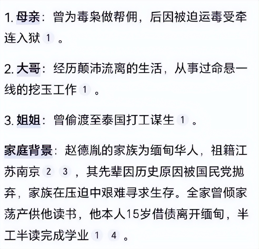 _大女主时代新标配：顶级女星为何纷纷“圈养”导演？_大女主时代新标配：顶级女星为何纷纷“圈养”导演？