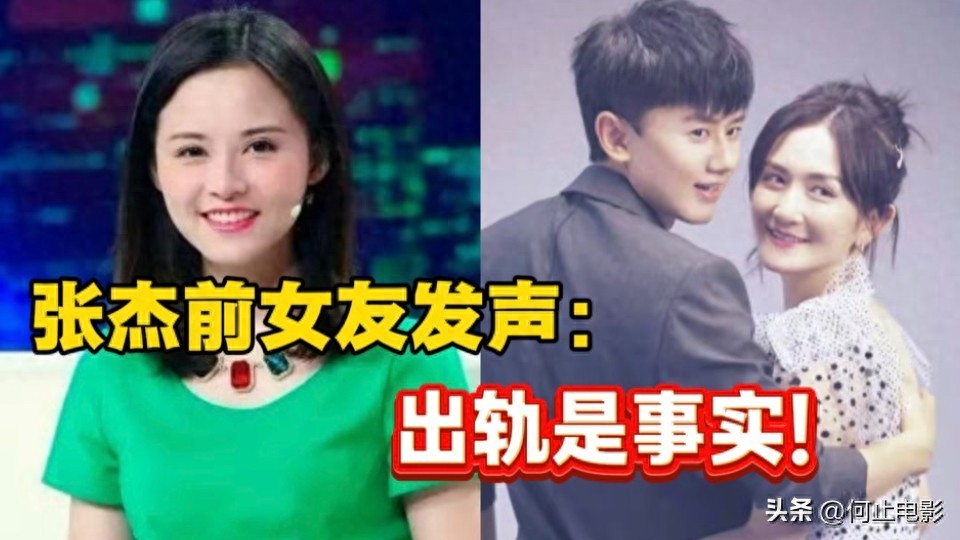 刘烨预言有人信了！张杰谢娜彻底塌房，多方曝光，偷鸡不成蚀把米__刘烨预言有人信了！张杰谢娜彻底塌房，多方曝光，偷鸡不成蚀把米