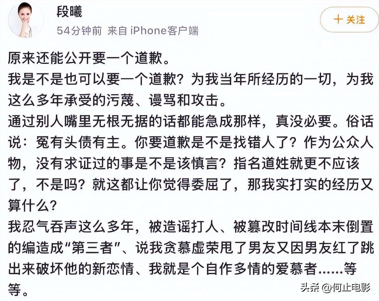 _刘烨预言有人信了！张杰谢娜彻底塌房，多方曝光，偷鸡不成蚀把米_刘烨预言有人信了！张杰谢娜彻底塌房，多方曝光，偷鸡不成蚀把米