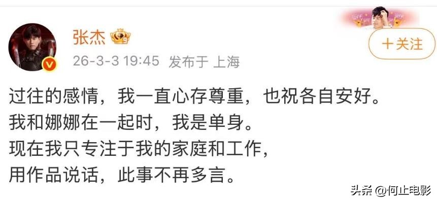 刘烨预言有人信了！张杰谢娜彻底塌房，多方曝光，偷鸡不成蚀把米__刘烨预言有人信了！张杰谢娜彻底塌房，多方曝光，偷鸡不成蚀把米