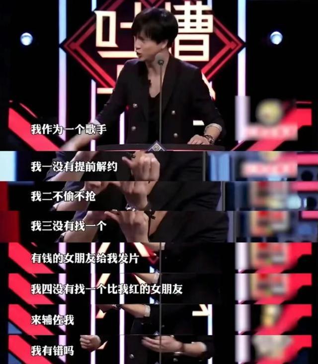 张杰薛之谦土油网友说的是什么_张杰跟薛之谦谁火_