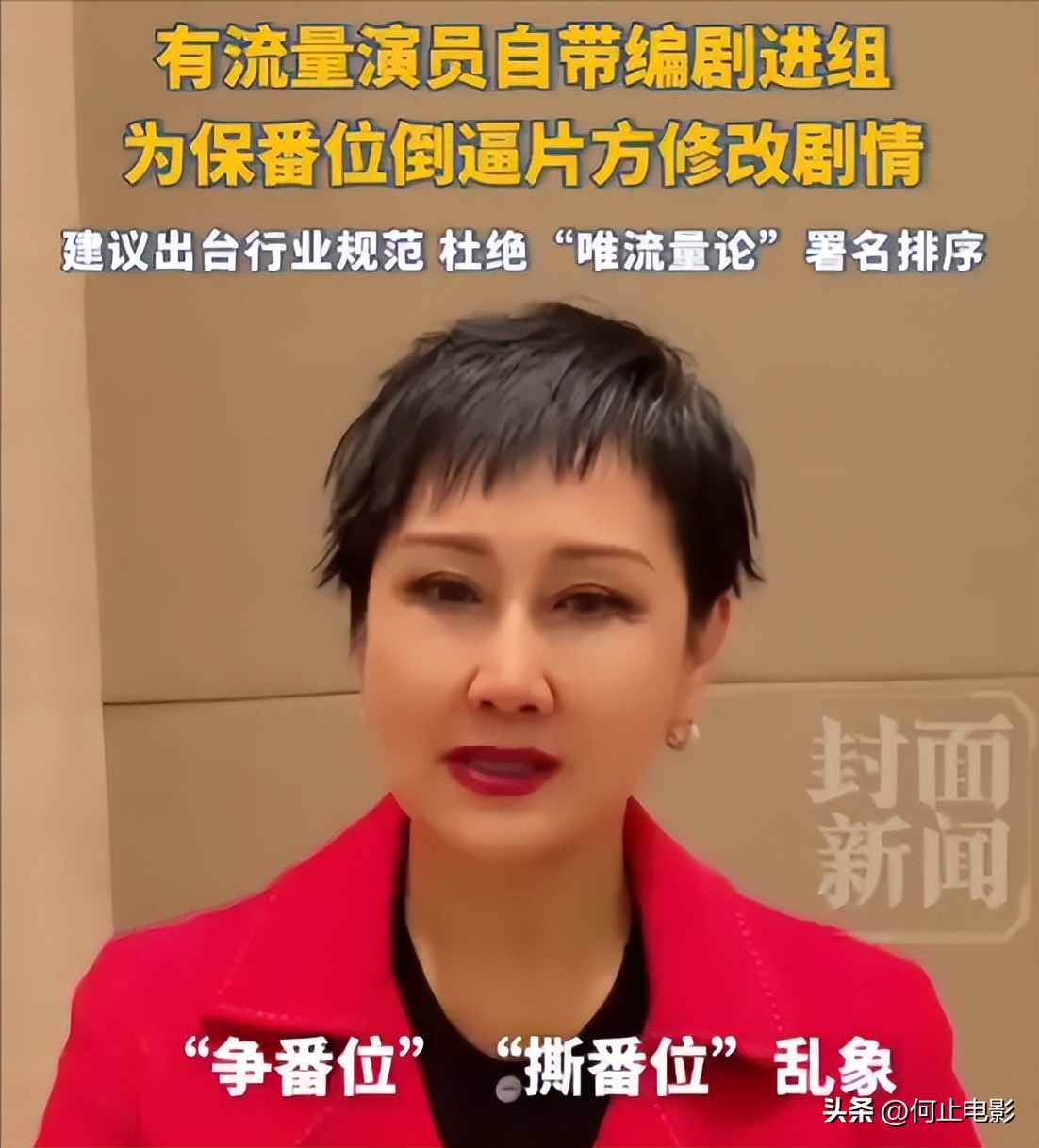 杨幂与周迅具体事件_杨幂周迅合作的剧_