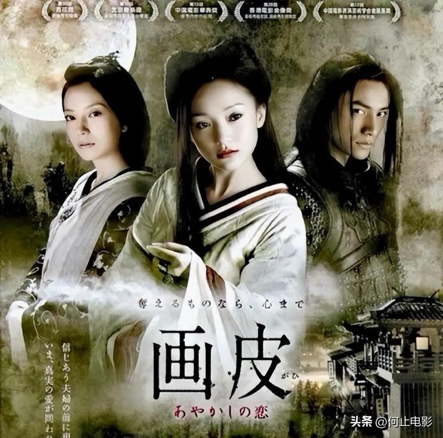 杨幂周迅合作的剧_杨幂与周迅具体事件_